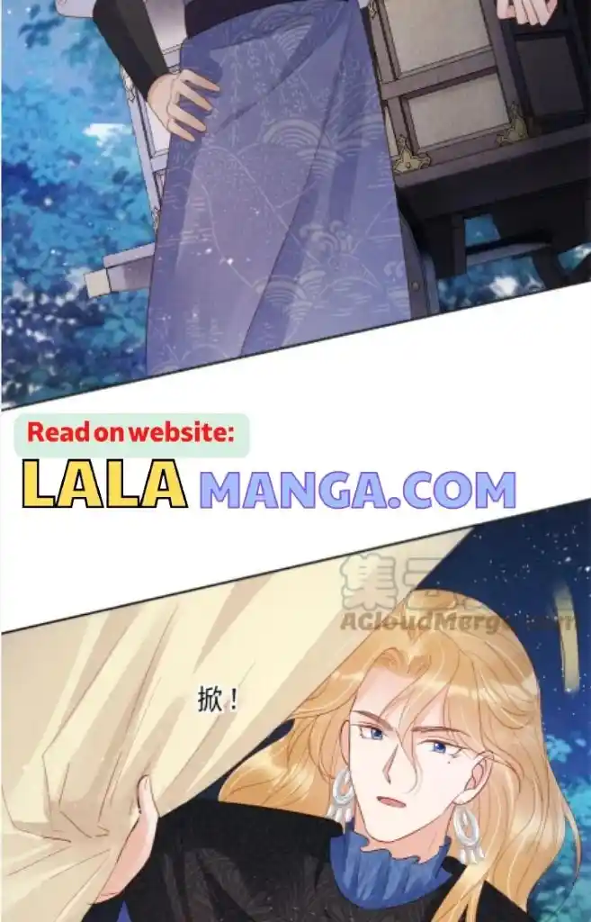 Please Love Me Gentle. Chapter 85