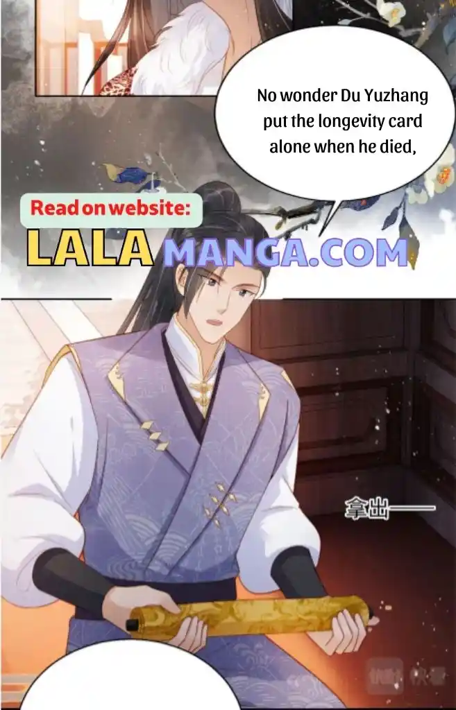 Please Love Me Gentle. Chapter 86