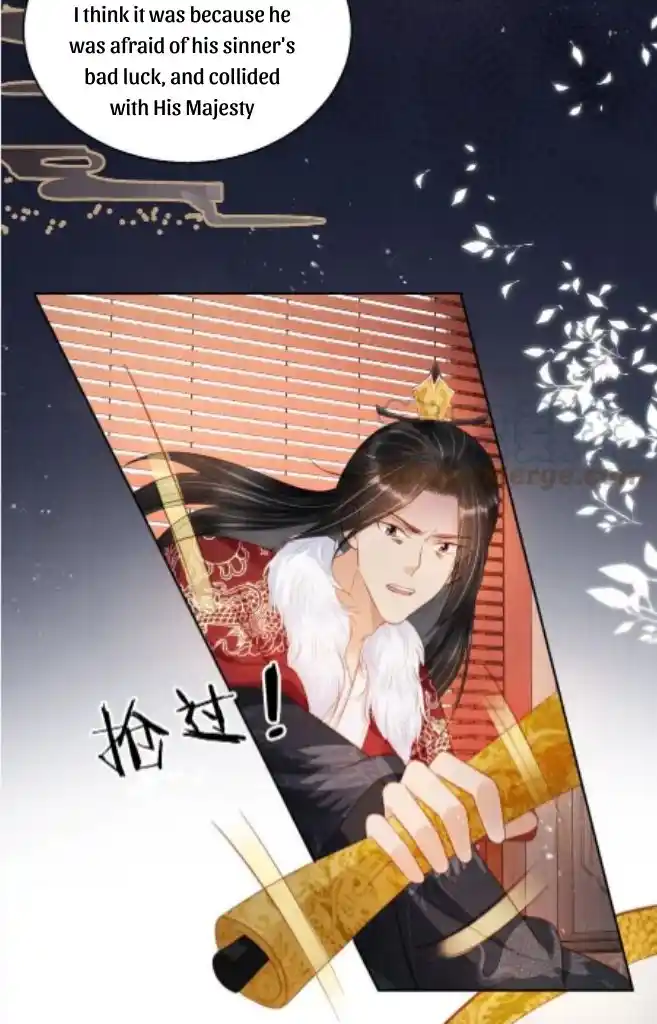 Please Love Me Gentle. Chapter 86