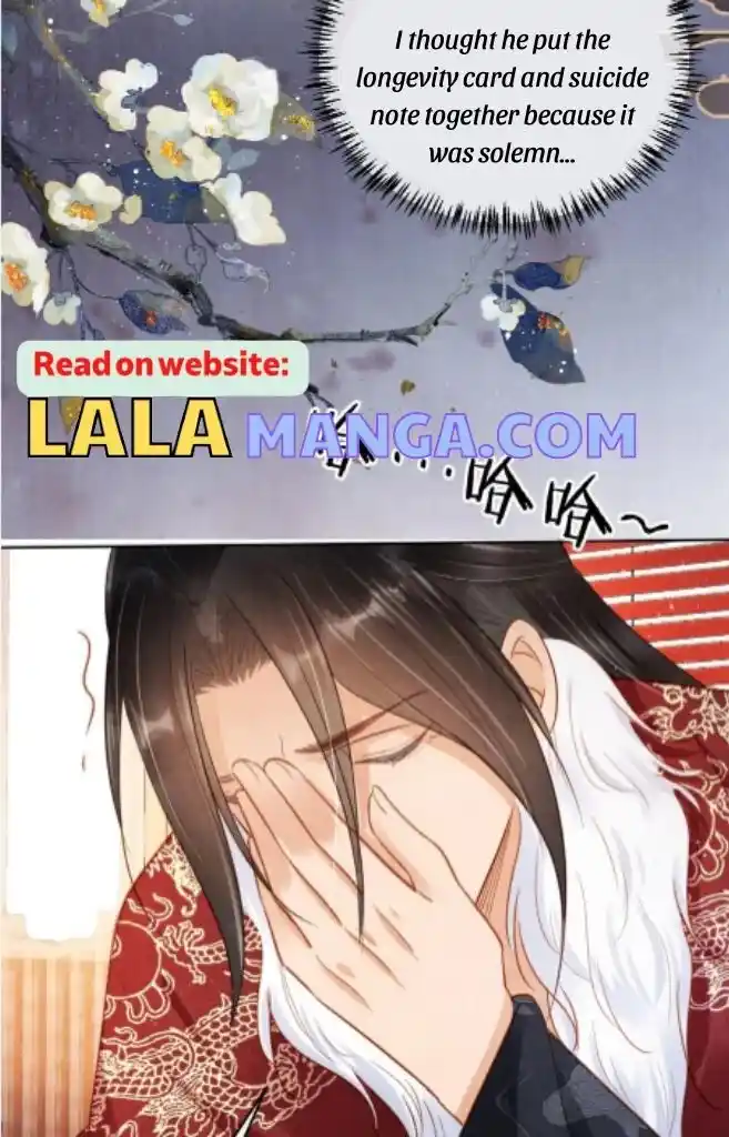 Please Love Me Gentle. Chapter 86