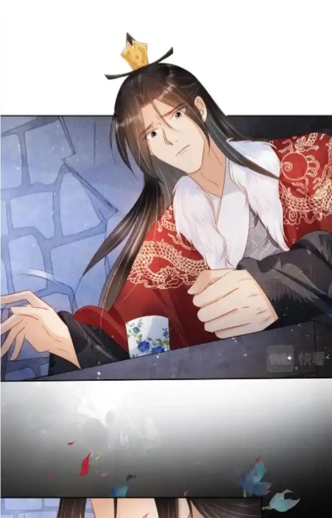 Please Love Me Gentle. Chapter 86