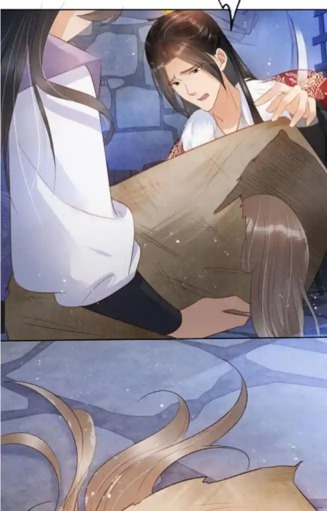 Please Love Me Gentle. Chapter 86