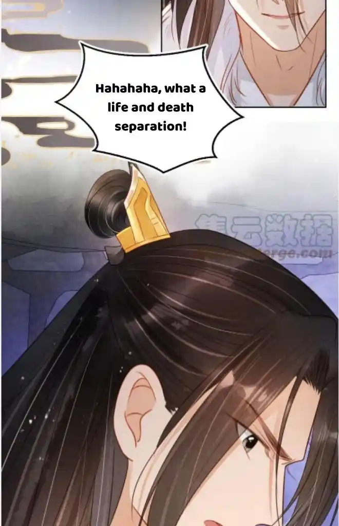 Please Love Me Gentle. Chapter 87