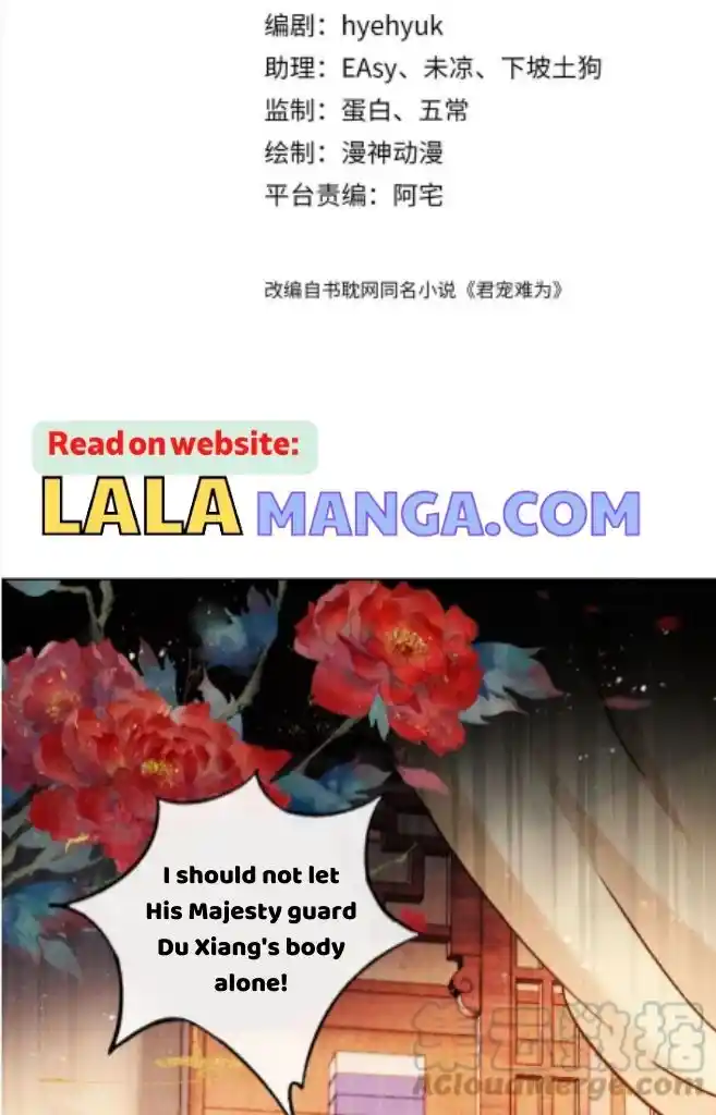 Please Love Me Gentle. Chapter 88