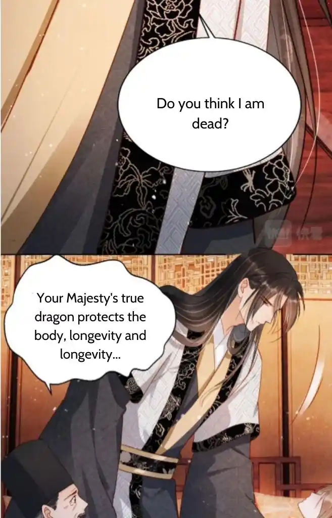 Please Love Me Gentle. Chapter 88