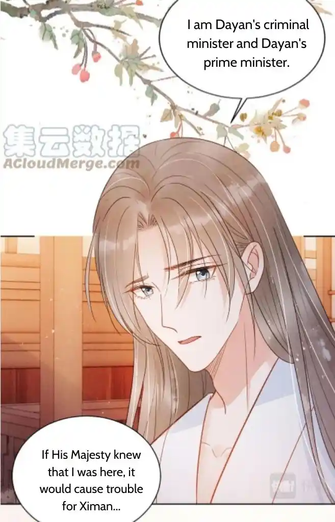 Please Love Me Gentle. Chapter 88