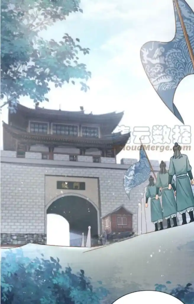 Please Love Me Gentle. Chapter 89