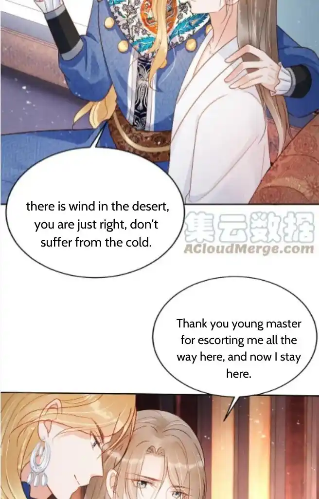 Please Love Me Gentle. Chapter 89