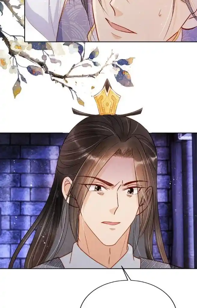 Please Love Me Gentle. Chapter 89