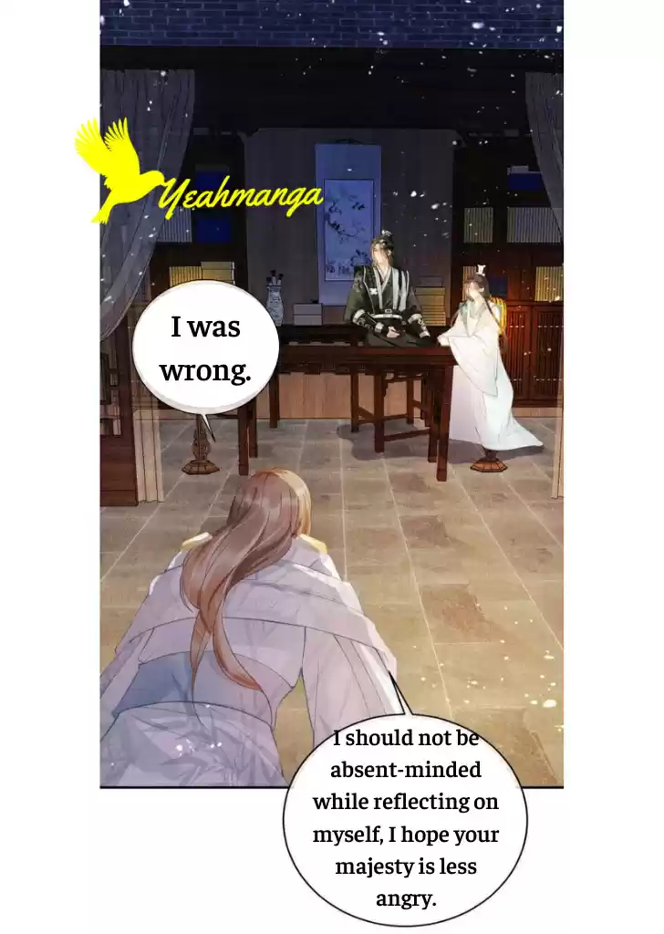 Please Love Me Gentle. Chapter 9