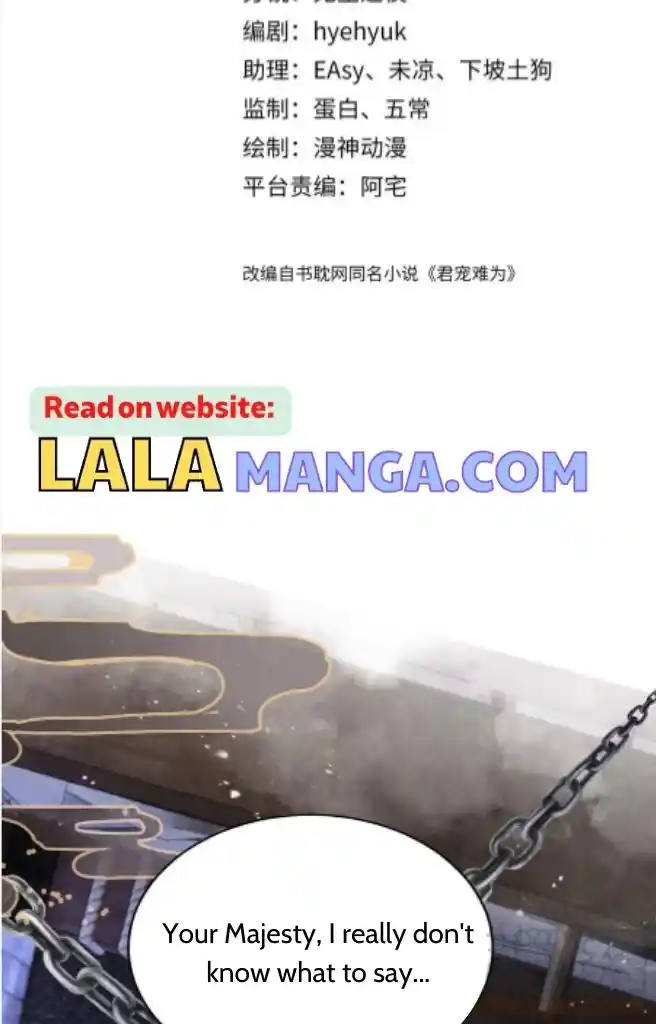 Please Love Me Gentle. Chapter 90