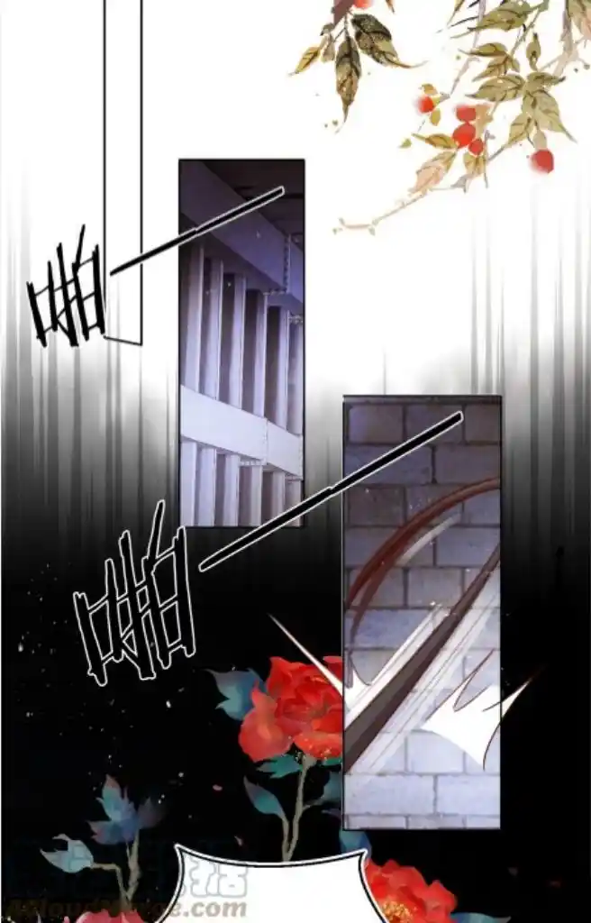 Please Love Me Gentle. Chapter 90