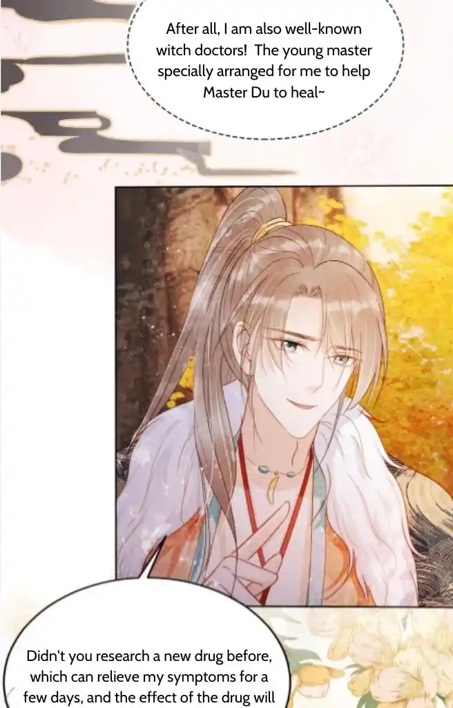 Please Love Me Gentle. Chapter 91