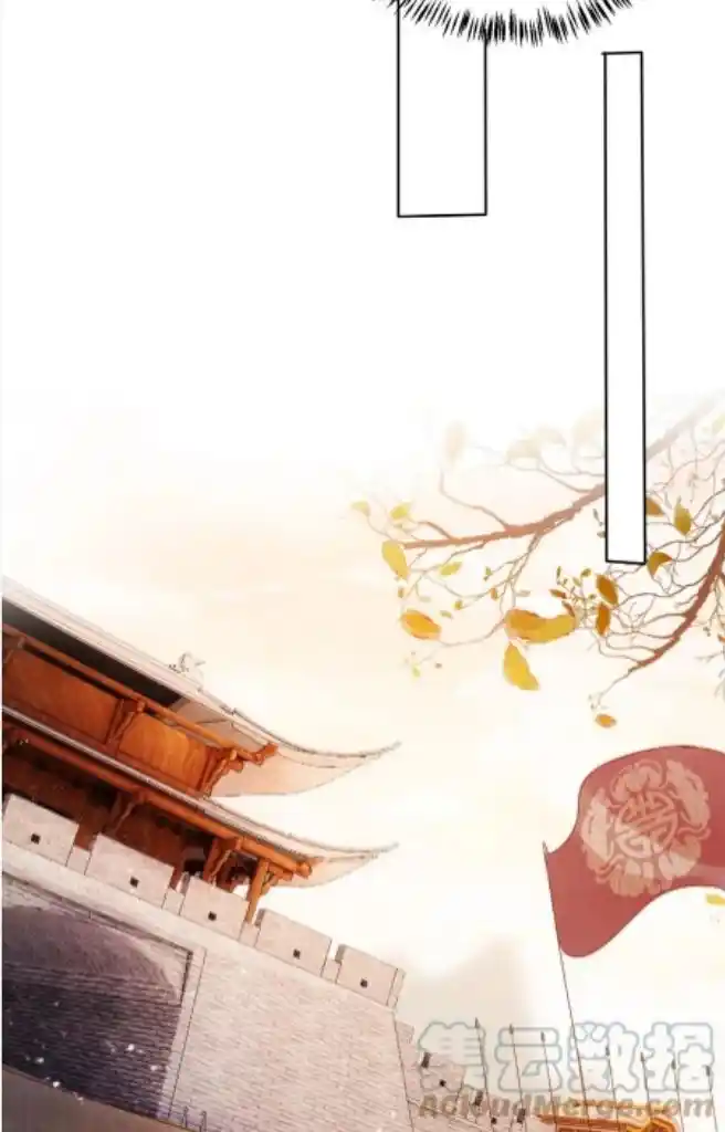 Please Love Me Gentle. Chapter 91