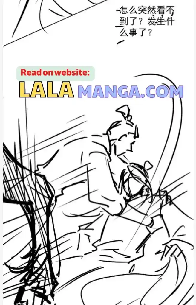 Please Love Me Gentle. Chapter 91