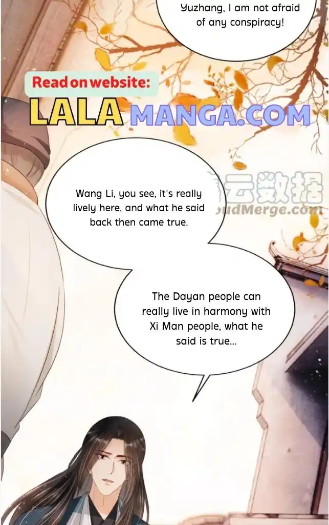 Please Love Me Gentle. Chapter 92