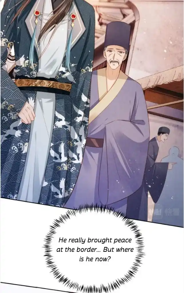 Please Love Me Gentle. Chapter 92