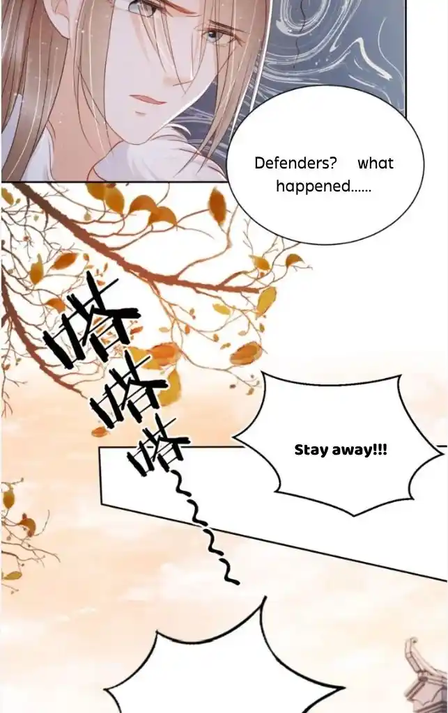 Please Love Me Gentle. Chapter 92