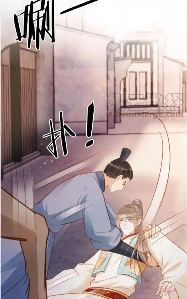 Please Love Me Gentle. Chapter 92