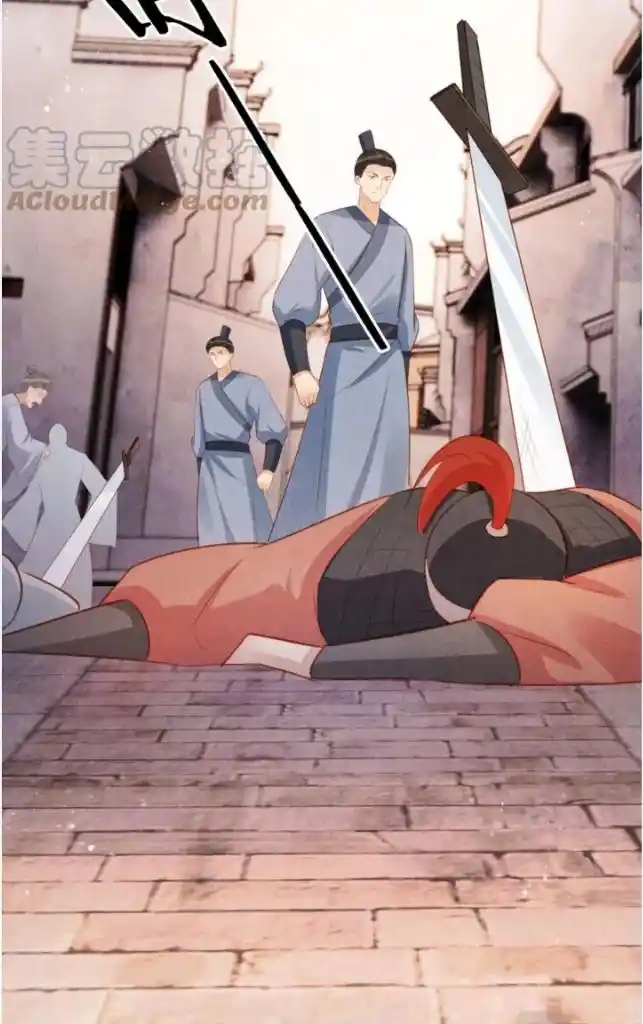 Please Love Me Gentle. Chapter 92