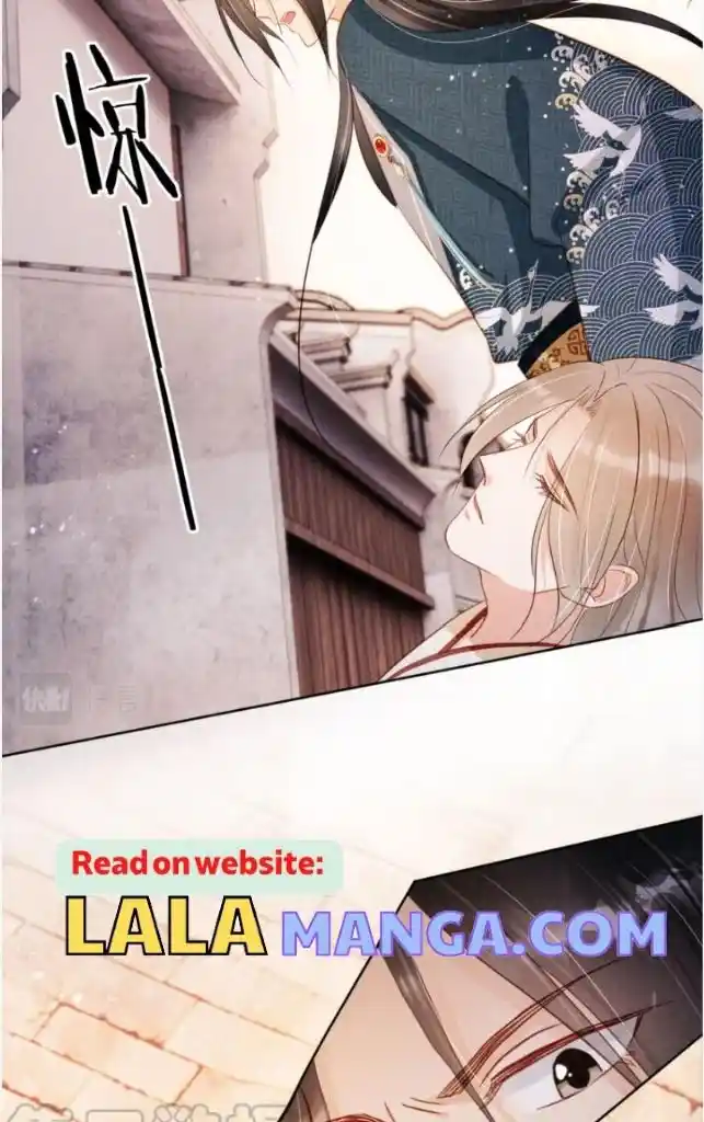 Please Love Me Gentle. Chapter 92