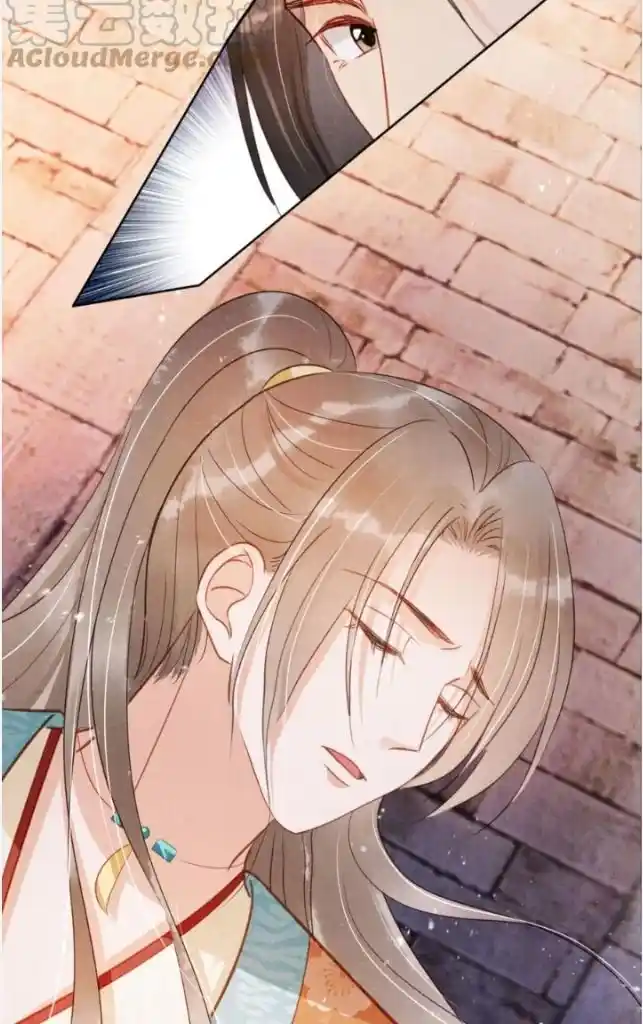 Please Love Me Gentle. Chapter 92