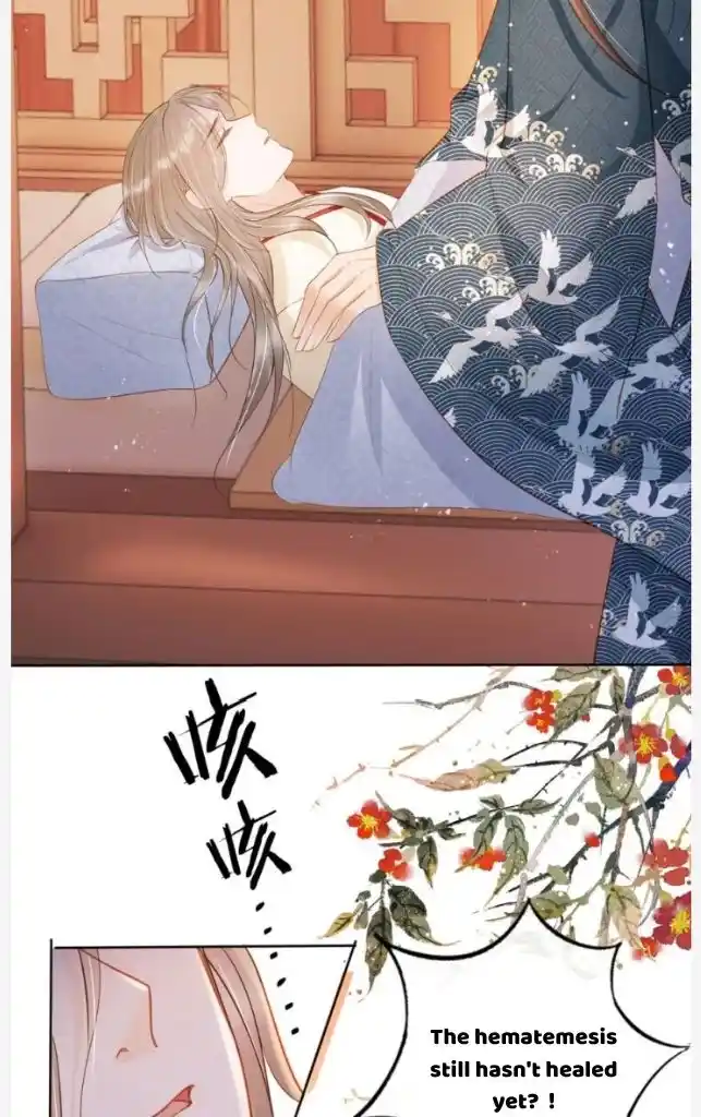 Please Love Me Gentle. Chapter 93