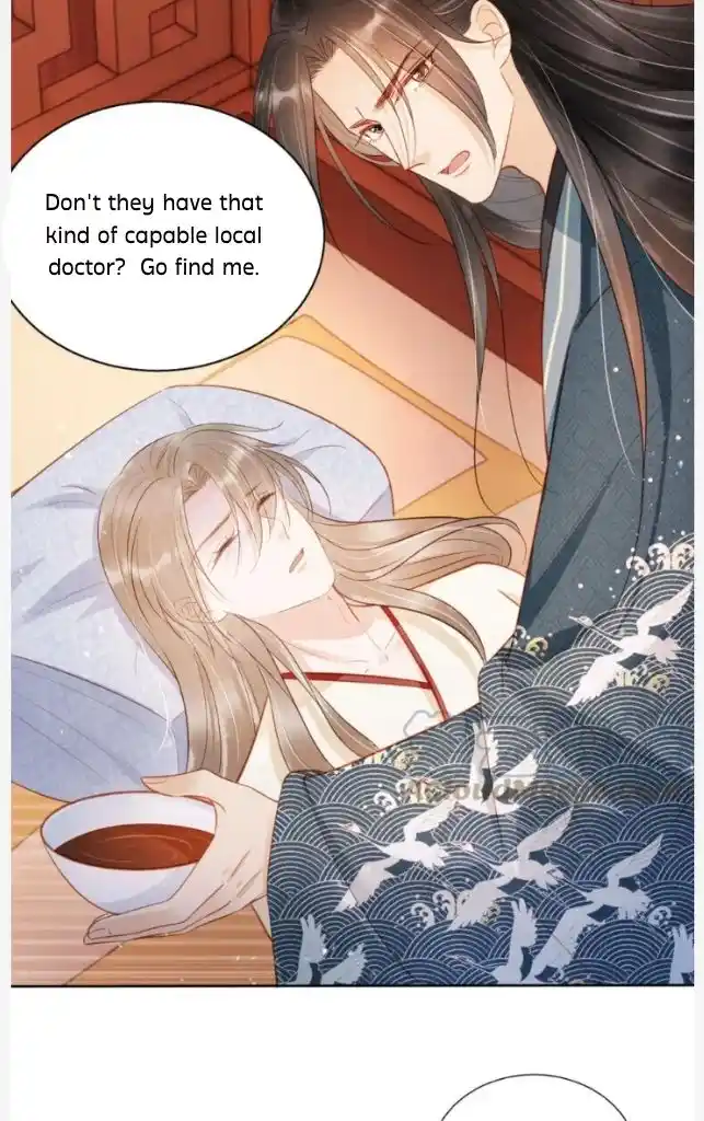 Please Love Me Gentle. Chapter 93