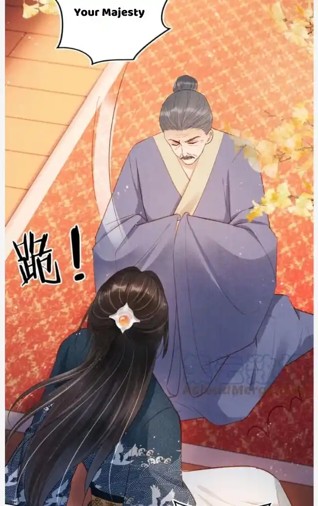 Please Love Me Gentle. Chapter 93