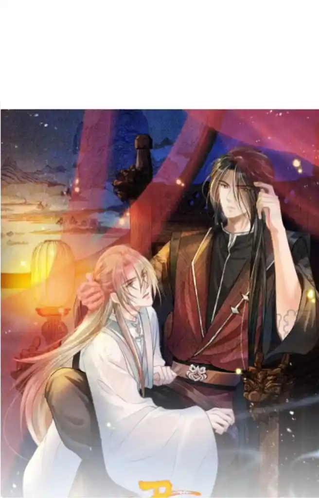 Please Love Me Gentle. Chapter 94