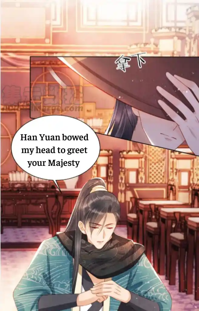 Please Love Me Gentle. Chapter 94