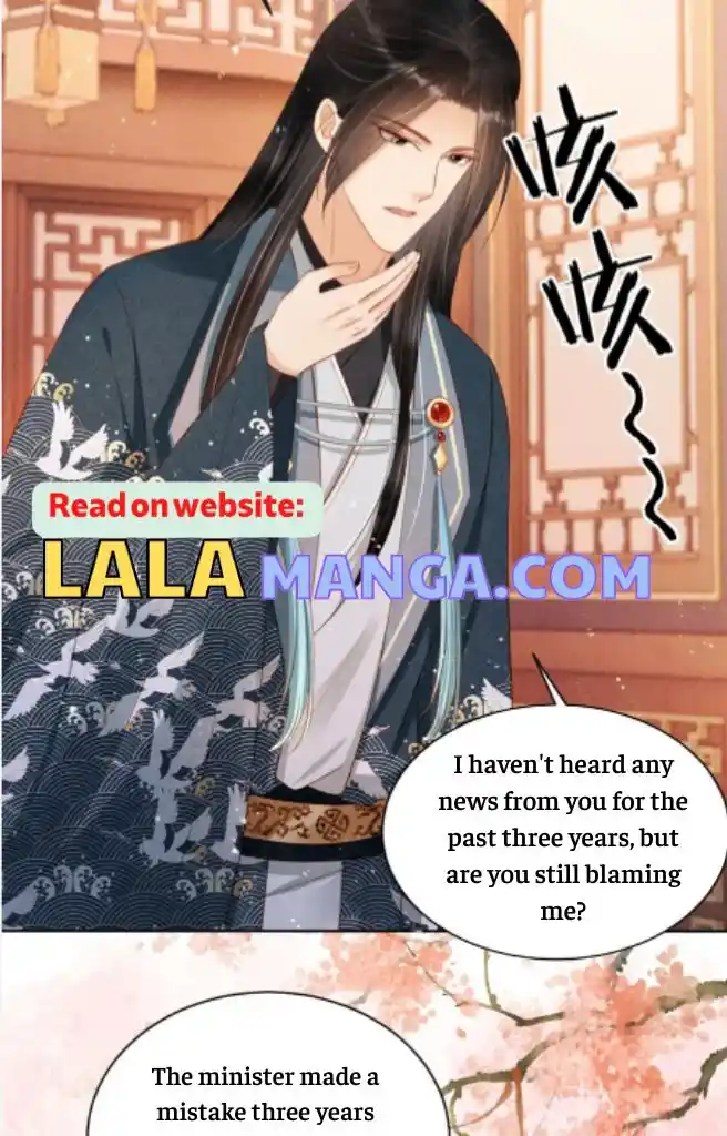 Please Love Me Gentle. Chapter 94