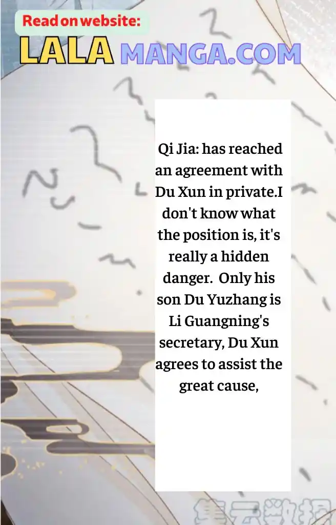 Please Love Me Gentle. Chapter 94