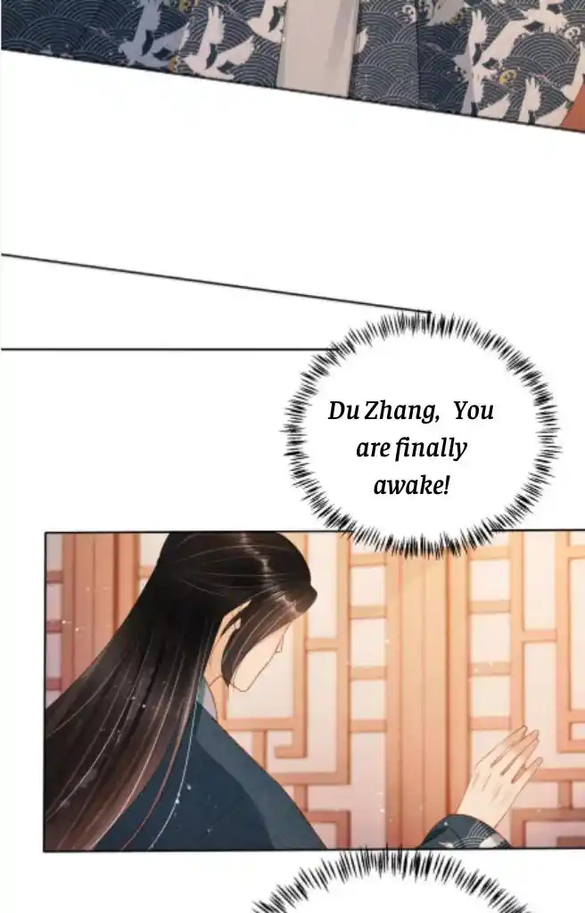 Please Love Me Gentle. Chapter 94