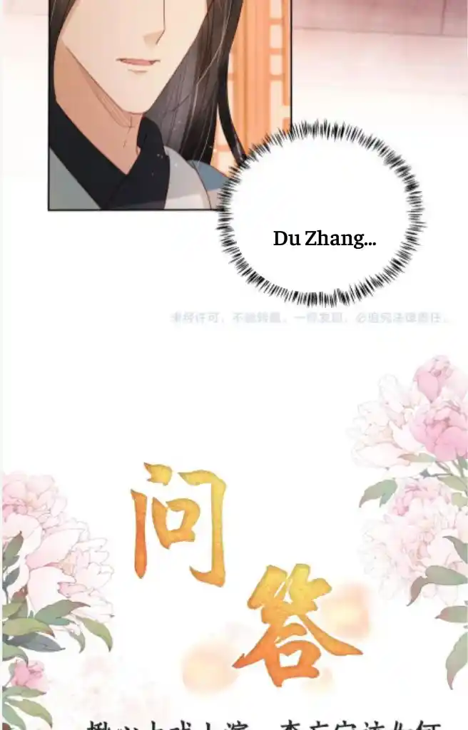 Please Love Me Gentle. Chapter 94