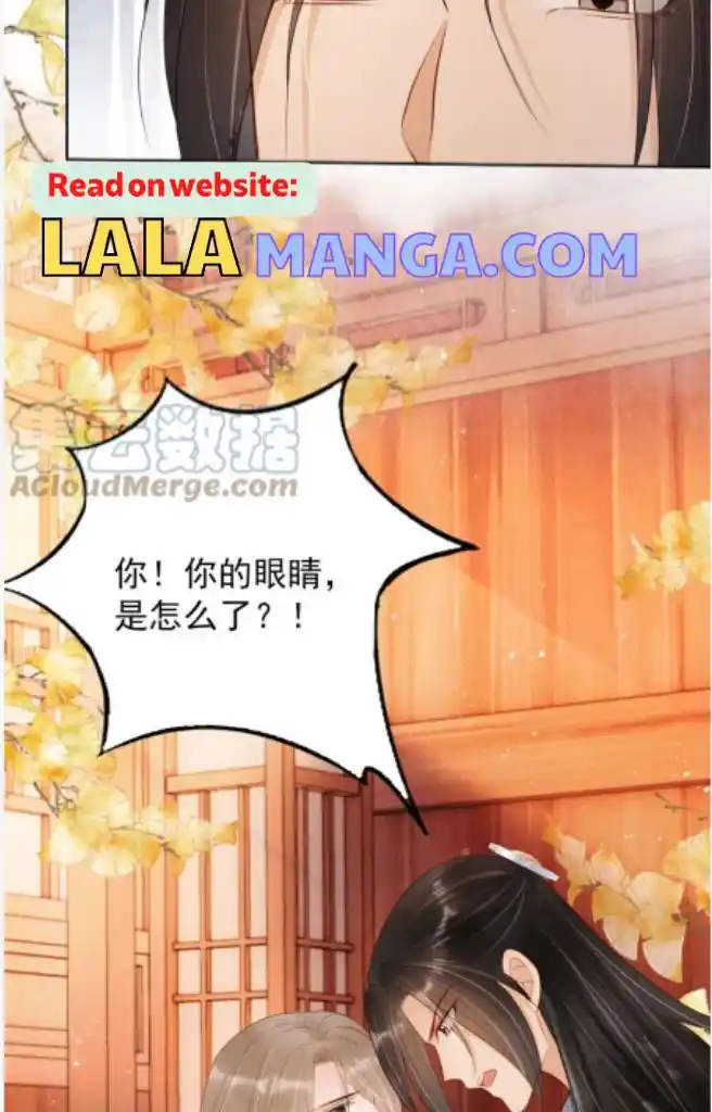 Please Love Me Gentle. Chapter 94