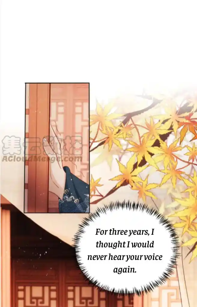 Please Love Me Gentle. Chapter 95