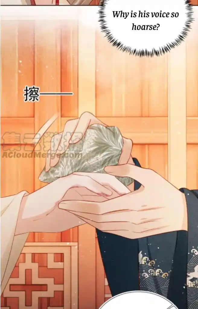 Please Love Me Gentle. Chapter 95