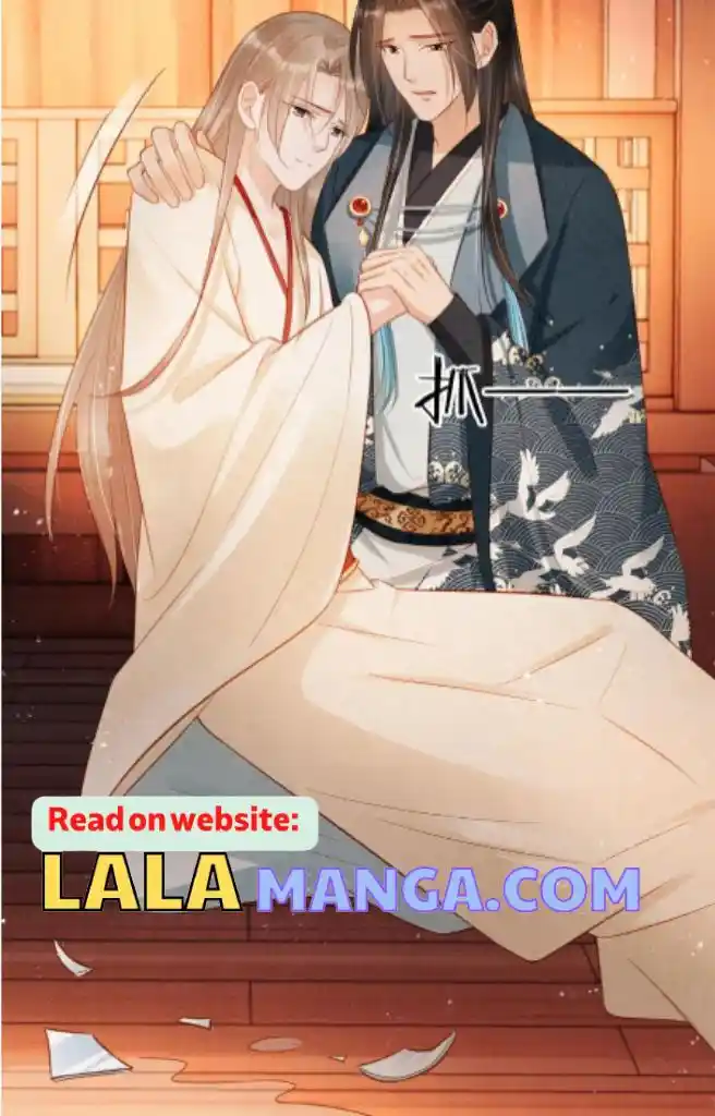 Please Love Me Gentle. Chapter 95