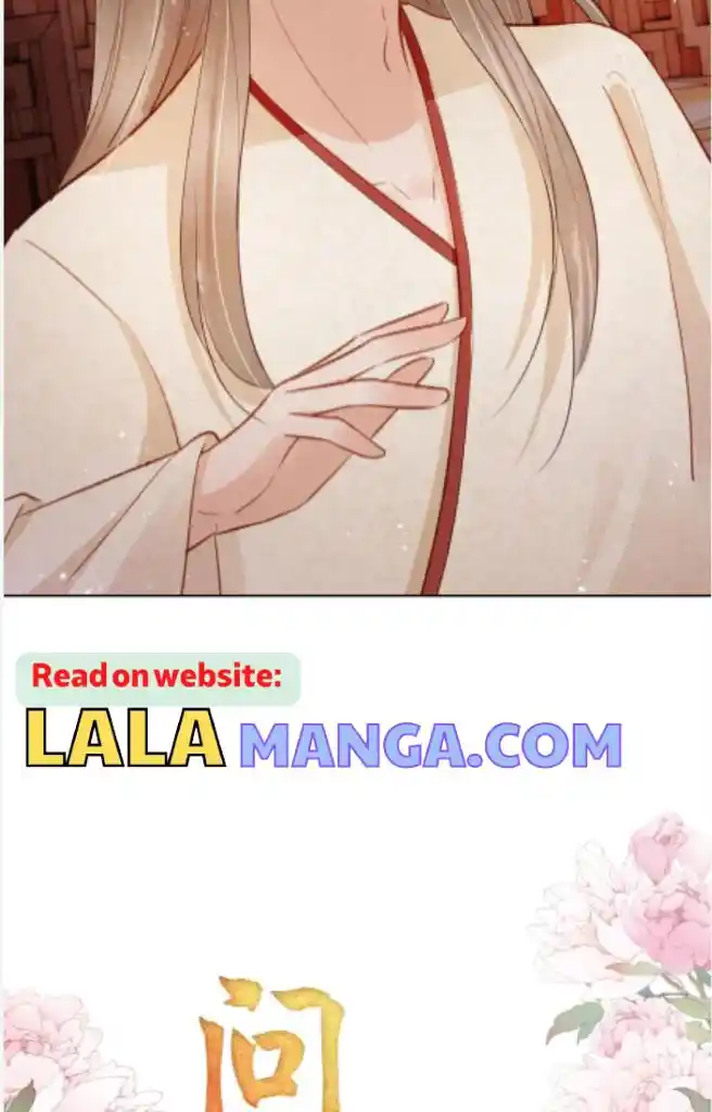 Please Love Me Gentle. Chapter 95