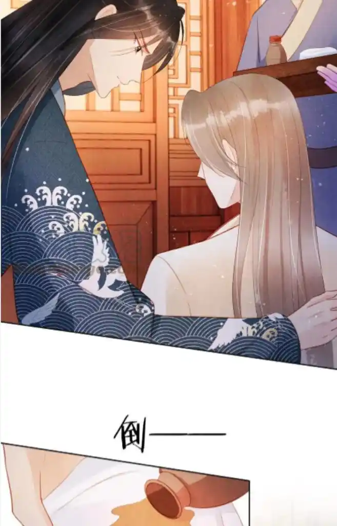 Please Love Me Gentle. Chapter 96