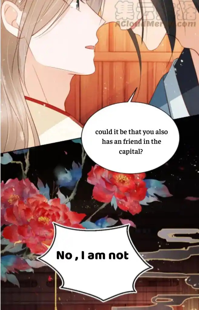 Please Love Me Gentle. Chapter 96