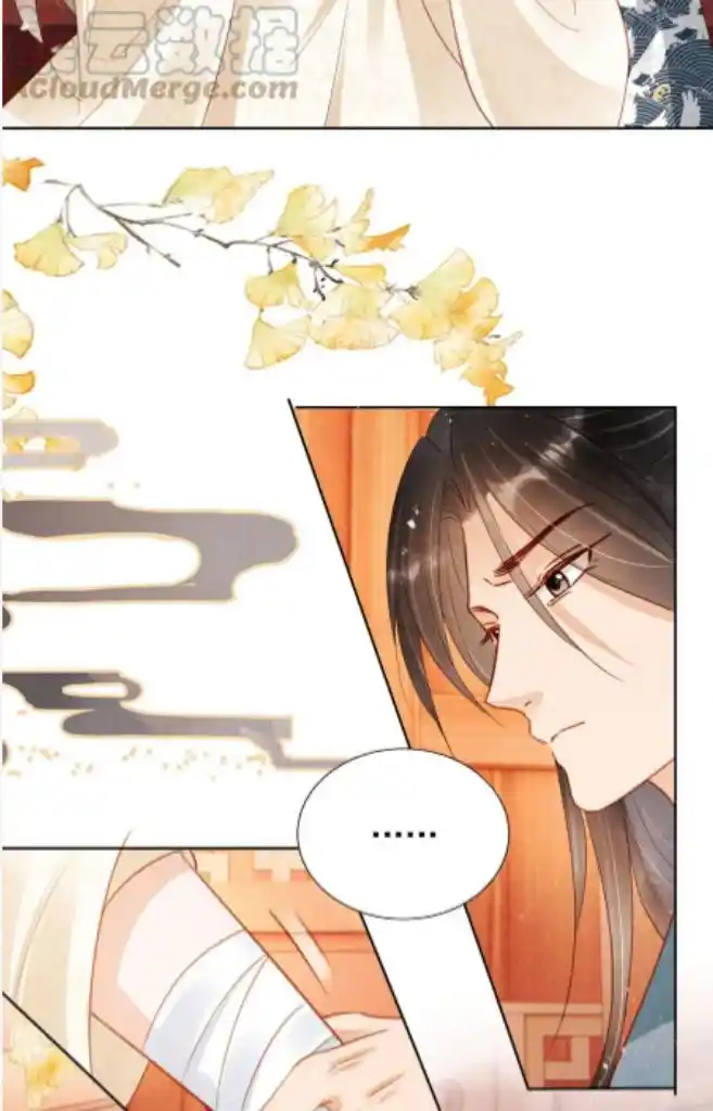 Please Love Me Gentle. Chapter 96