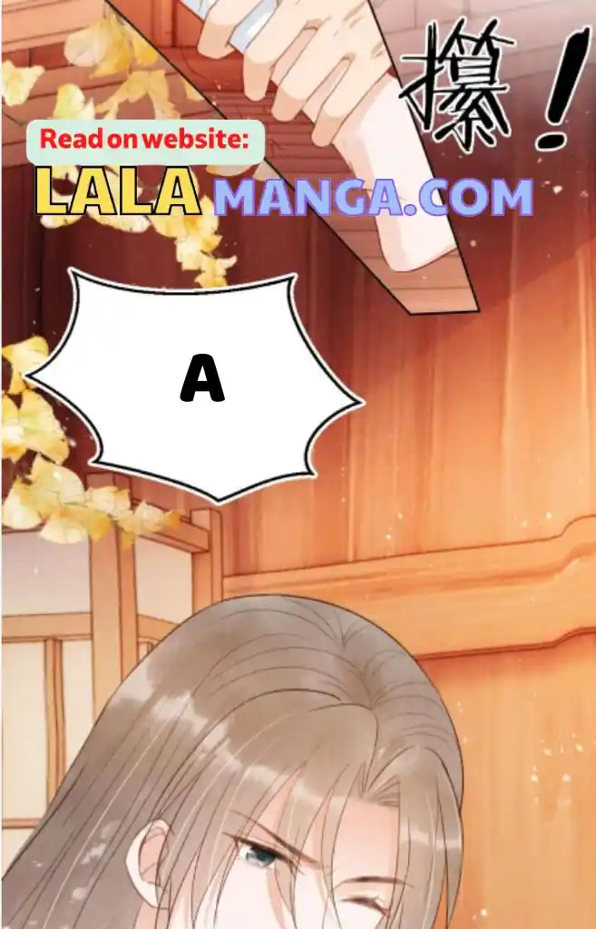 Please Love Me Gentle. Chapter 96