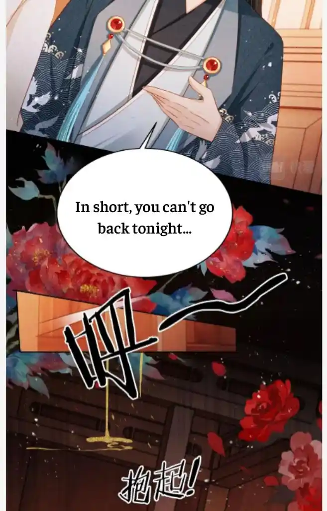 Please Love Me Gentle. Chapter 96