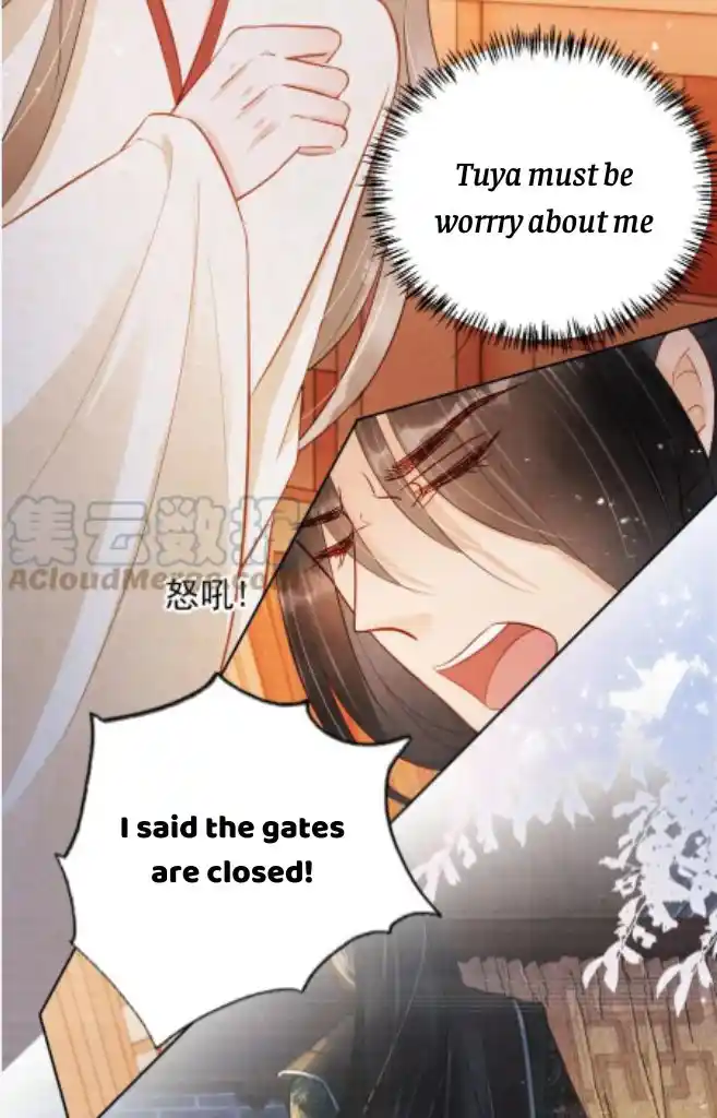 Please Love Me Gentle. Chapter 97