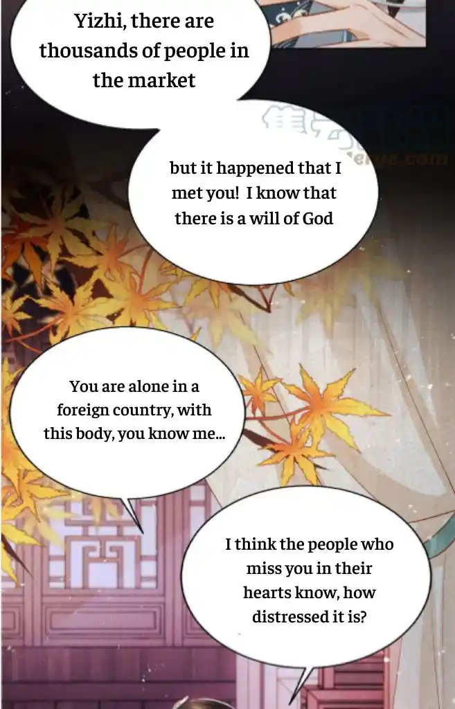 Please Love Me Gentle. Chapter 97