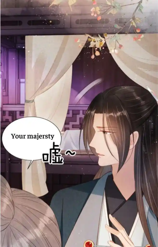 Please Love Me Gentle. Chapter 98