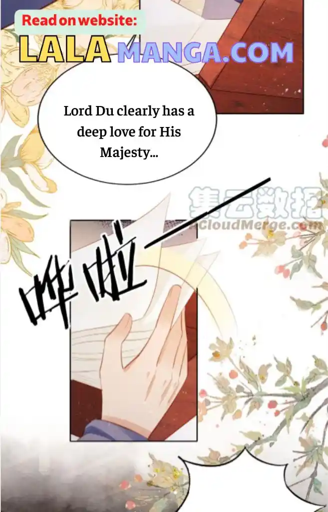 Please Love Me Gentle. Chapter 98