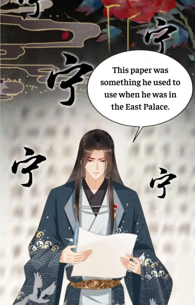 Please Love Me Gentle. Chapter 98